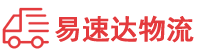 邵阳到潞城区物流公司